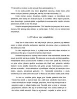 Diplomdarbs 'Vēnu varikozes izplatība un riska faktori', 17.