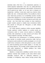 Diplomdarbs 'Kopīpašuma reāla sadale', 51.