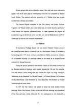 Referāts 'Culture of Great Britain', 15.