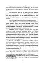 Referāts 'Mikrovalstis starptautisko publisko tiesību skatījumā', 6.