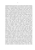 Eseja 'Nāvessodi no vēsturisko tiesību aspekta', 4.