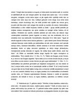 Eseja 'Nāvessodi no vēsturisko tiesību aspekta', 17.