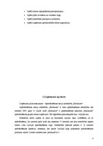 Prakses atskaite 'Kvalifikācijas prakses atskaite AAS "Baltikums"', 4.