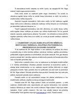 Prakses atskaite 'Prakses atskaite uzņēmumā "Rīgas satiksme"', 12.