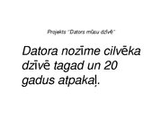 Referāts 'Dators mūsu dzīvē', 12.