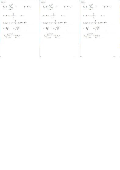 Konspekts 'Fizikas uzdevumu risinājumu apkopojums. Rotācijas kustības dinamika.', 35.