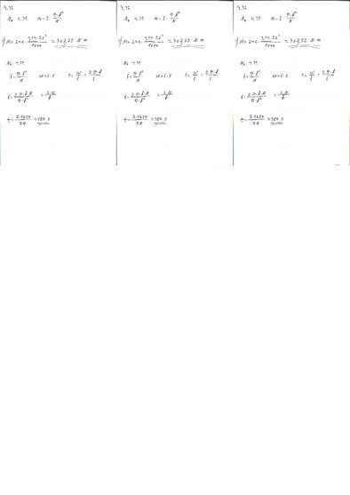 Konspekts 'Fizikas uzdevumu risinājumu apkopojums. Rotācijas kustības dinamika.', 40.