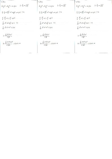 Konspekts 'Fizikas uzdevumu risinājumu apkopojums. Rotācijas kustības dinamika.', 50.