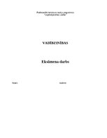 Paraugs 'Eksāmens vadībzinībās', 1.