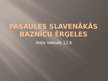 Prezentācija 'Pasaules slavenākās baznīcu ērģeles', 1.
