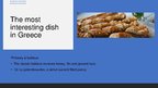 Prezentācija 'Greek traditional foods', 9.