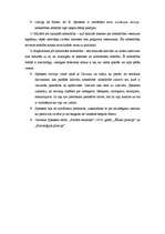 Konspekts 'Socioloģijas zinātnes rašanās vēsturiskie un teorētiskie priekšnoteikumi', 6.