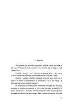 Konspekts 'Transkulturālā aprūpe', 21.