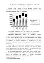 Referāts 'Tūrisma attīstība Talsu rajonā', 5.