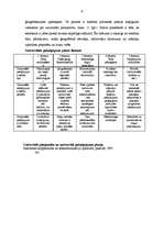 Referāts 'SIA "Lattelekom" saimnieciskās darbības analīze', 9.