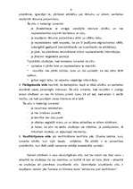 Referāts 'Konflikts', 6.