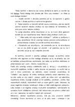 Referāts 'Konflikts', 7.