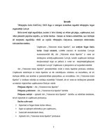 Referāts 'A/s "Valmieras stikla šķiedra" darbība', 3.