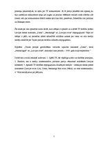 Referāts '"Tautas partijas" darbības atspoguļojums Latvijas presē', 5.