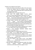 Referāts '"Tautas partijas" darbības atspoguļojums Latvijas presē', 34.