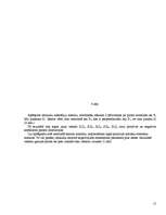 Referāts 'Faktoru analīzes izmantošana tirgzinību pētīšanā', 15.