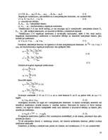 Referāts 'Faktoru analīzes izmantošana tirgzinību pētīšanā', 24.
