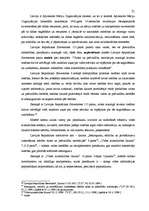 Diplomdarbs 'Tiesības uz kvalitatīvu dzīves vidi un to tiesiskais regulējums', 16.