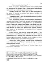 Diplomdarbs 'Tiesības uz kvalitatīvu dzīves vidi un to tiesiskais regulējums', 38.