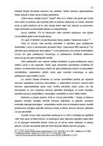 Diplomdarbs 'Tiesības uz kvalitatīvu dzīves vidi un to tiesiskais regulējums', 47.