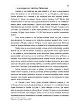 Diplomdarbs 'Tiesības uz kvalitatīvu dzīves vidi un to tiesiskais regulējums', 60.