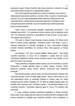 Diplomdarbs 'Tiesības uz kvalitatīvu dzīves vidi un to tiesiskais regulējums', 66.