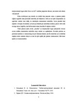 Referāts 'Politisko konfliktu loma starptautiskajā biznesā', 8.