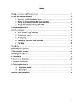 Prezentācija 'Kuņģa karcinoma', 2.