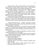 Diplomdarbs 'Latvijas eksports: eksporta vadīšana Latvijas pārtikas uzņēmumā', 53.