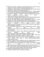 Diplomdarbs 'Latvijas eksports: eksporta vadīšana Latvijas pārtikas uzņēmumā', 67.