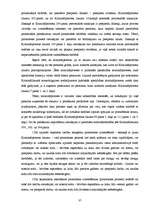 Diplomdarbs 'Cietušais pirmstiesas kriminālprocesā', 37.