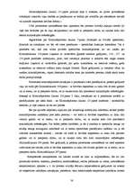 Diplomdarbs 'Cietušais pirmstiesas kriminālprocesā', 38.