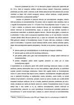 Diplomdarbs 'Cietušais pirmstiesas kriminālprocesā', 46.