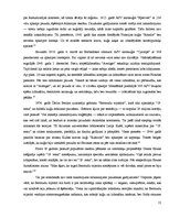 Referāts 'Mistiskas būtnes un parādības - mīts vai patiesība', 13.