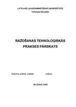Prakses atskaite 'Ražošanas tehnoloģiskās prakses atskaite', 1.