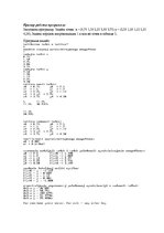 Paraugs 'Аппроксимация по методу наименьших квадратов', 8.