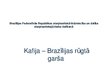 Prezentācija 'Brazīlijas Federatīvās Republikas starptautiskā tirdzniecība un dalība starptaut', 1.