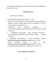 Diplomdarbs 'Personas atzīšana par rīcības nespējīgu un aizgādnības nodibināšanas civilproces', 68.