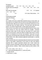 Referāts 'Eiro ietekme uz Latvijas tautsaimniecību', 4.