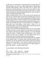 Referāts 'Eiro ietekme uz Latvijas tautsaimniecību', 9.