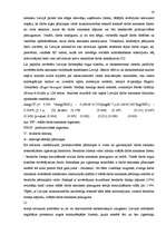 Referāts 'Eiro ietekme uz Latvijas tautsaimniecību', 16.