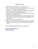 Referāts 'Zviedrijas un Itālijas politiskās partijas', 19.