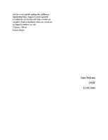 Konspekts 'Numuru uzkopšanas tabula', 10.