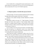 Referāts 'Administrative Offences', 9.