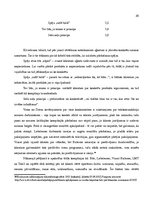 Referāts 'Personāla darba izpildes rezultatīvo rādītāju novērtēšana un karjeras izaugsmes ', 35.